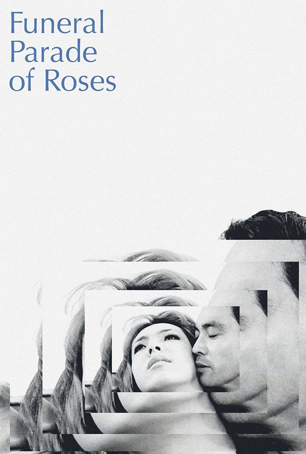 A Funeral Parade of Roses movie poster from the Pittsburgh Japanese Film Festival