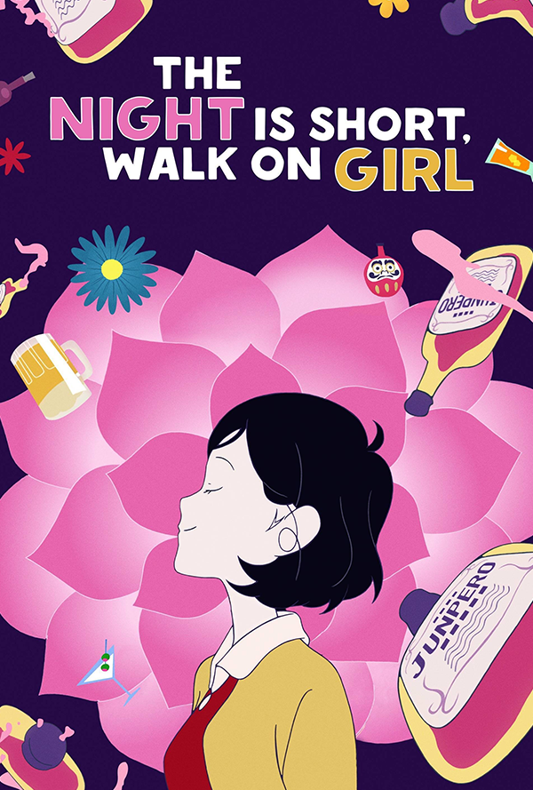 Night is Short, Walk on Girl movie poster for 2026 Pittsburgh Japanese Film Festival
