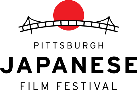 Logo for the pittsburgh japanese film festival